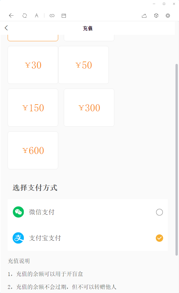 【372盘亲测】2022最新盲盒商城完整开源运营源码/对接免签支付接口/带视频搭建教程