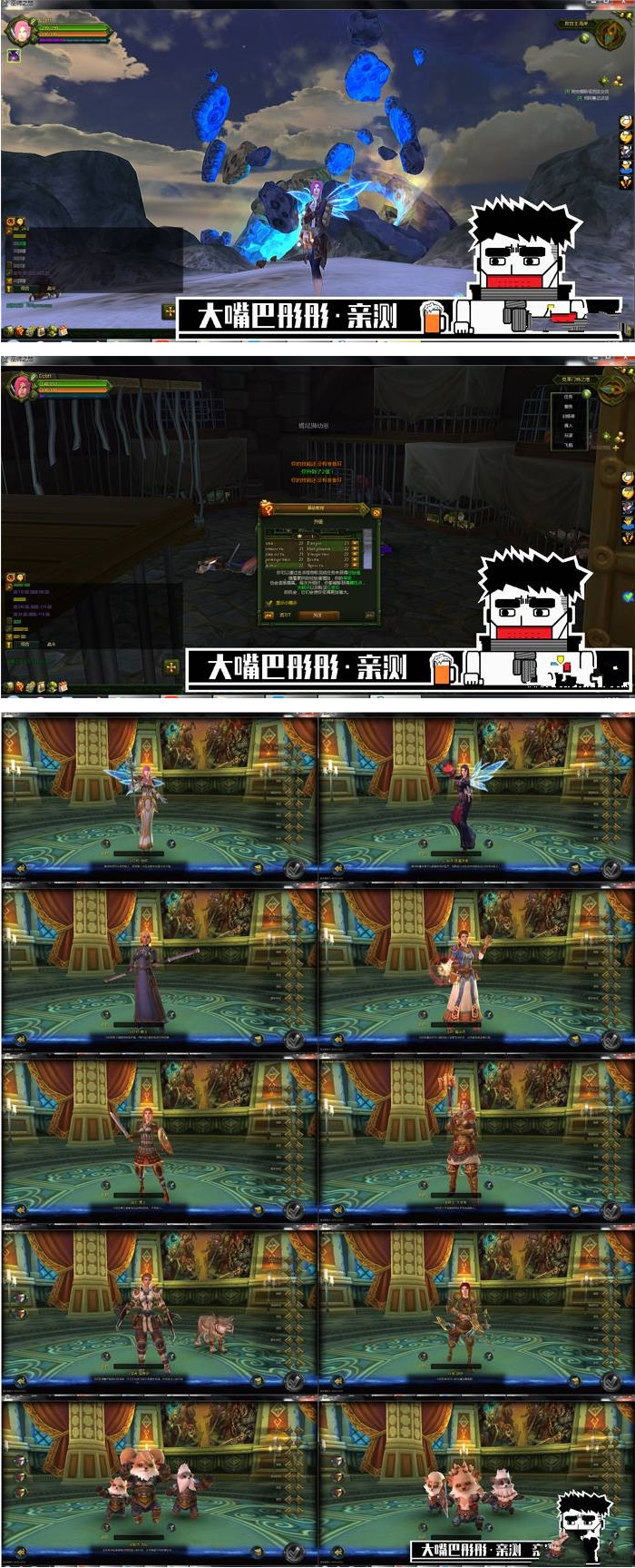 巫师之怒单机版，仿魔兽，无限货币，手动耐玩版 大嘴巴彤彤亲测带视频教程-372盘