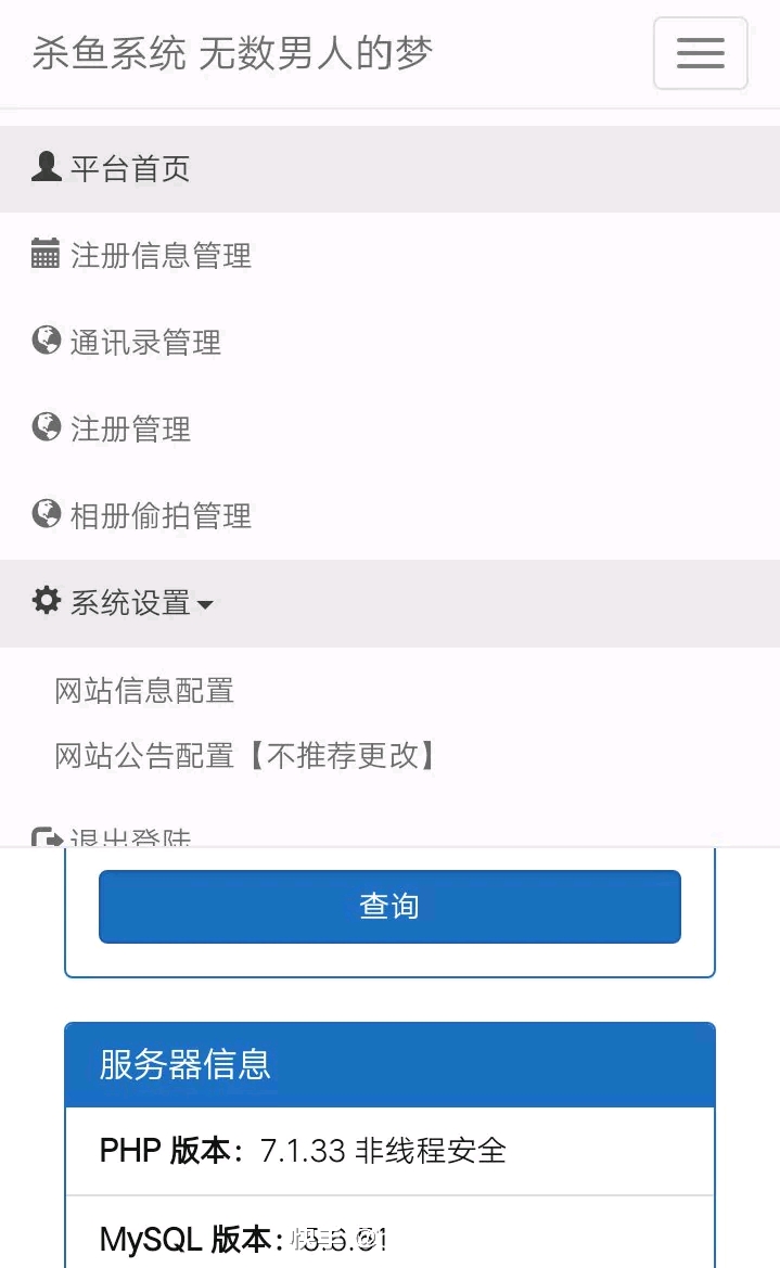 获取通讯录源码插图1 51991243536865341711636869354040.jpg