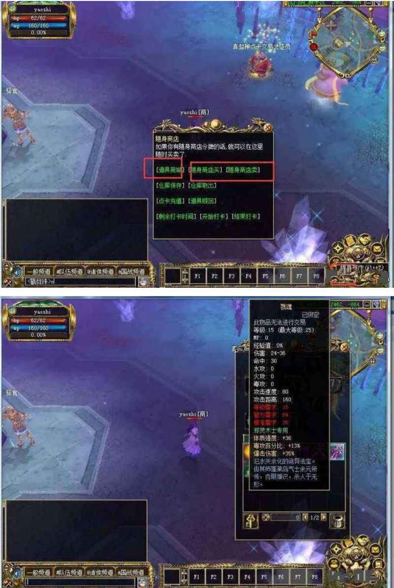 真封神一键端WIN7系统也可以玩-372盘