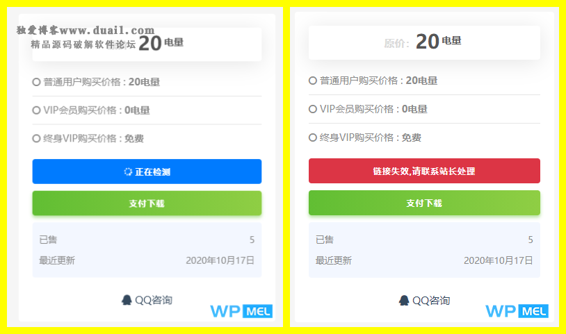 htt【RiPro网盘链接检测插件】目前支持百度网盘/蓝奏云/天翼云盘/坚果云盘四种常用网盘-372盘
