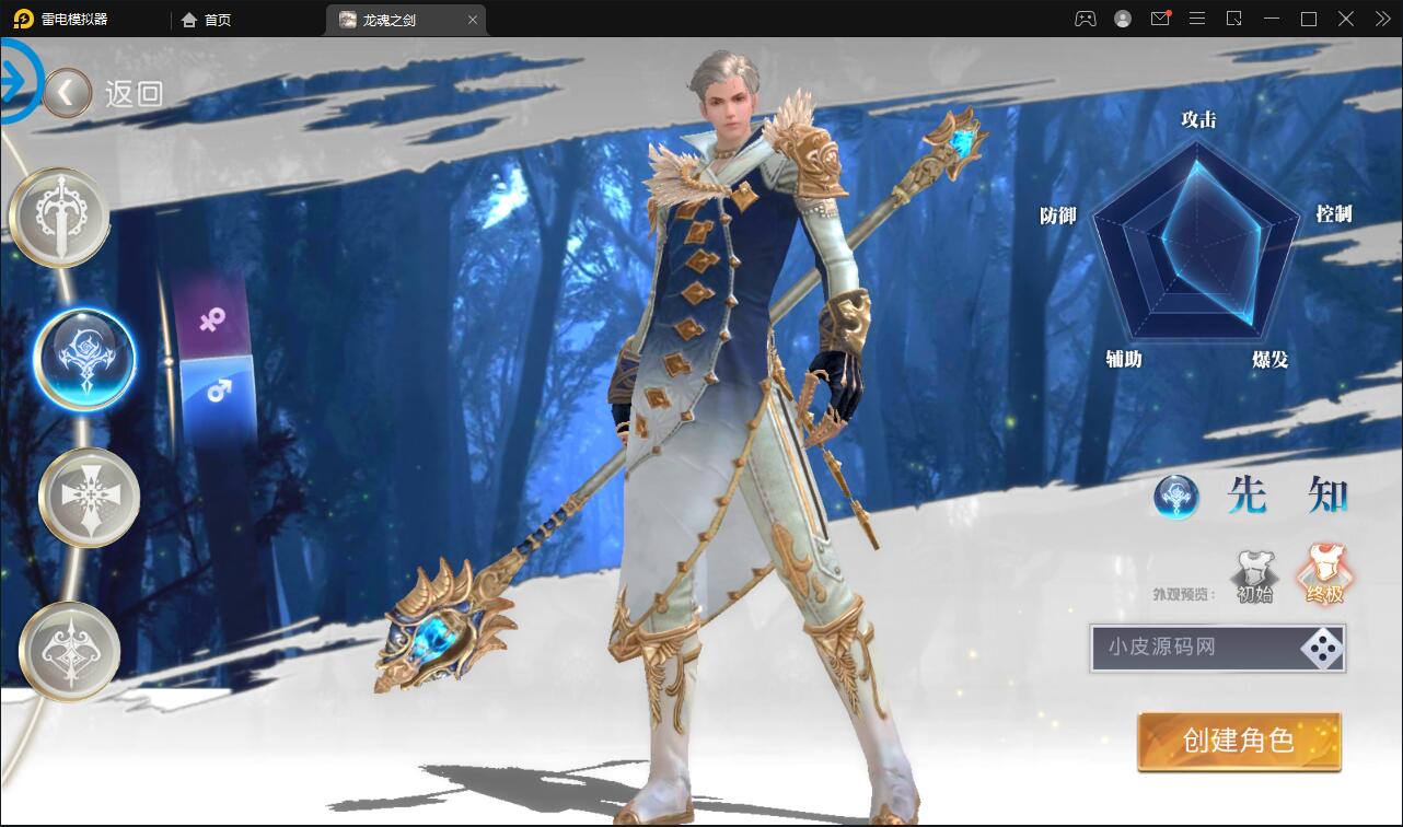 魔幻手游【龙魂之剑】2022整理Linux手工服务端+充值后台【站长亲测】-372盘