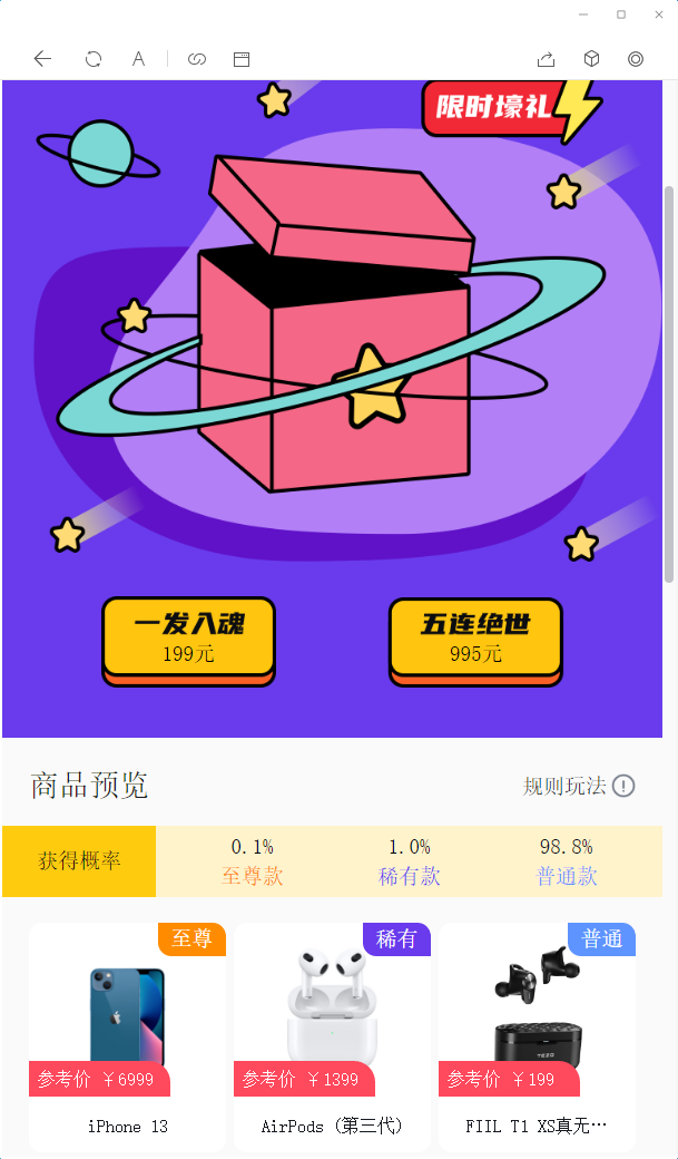 【372盘亲测】2022最新盲盒商城完整开源运营源码/对接免签支付接口/带视频搭建教程