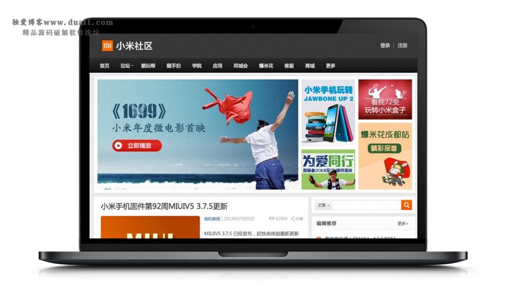 【精仿小米社区】简约大气小米网站风格的WP主题模板[wordpress主题]-372盘