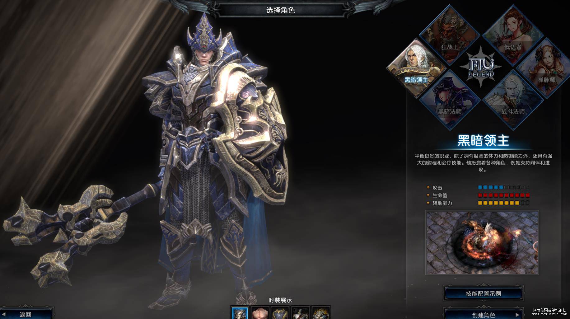 【MU2：传奇】虚拟机整合一键端图文架设修改-372盘