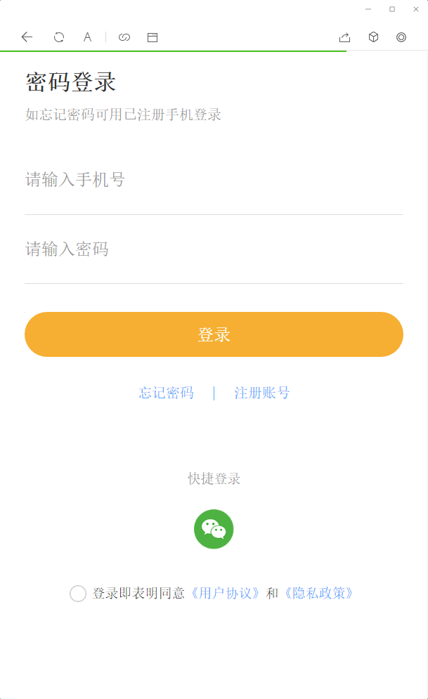 【372盘亲测】2022最新盲盒商城完整开源运营源码/对接免签支付接口/带视频搭建教程