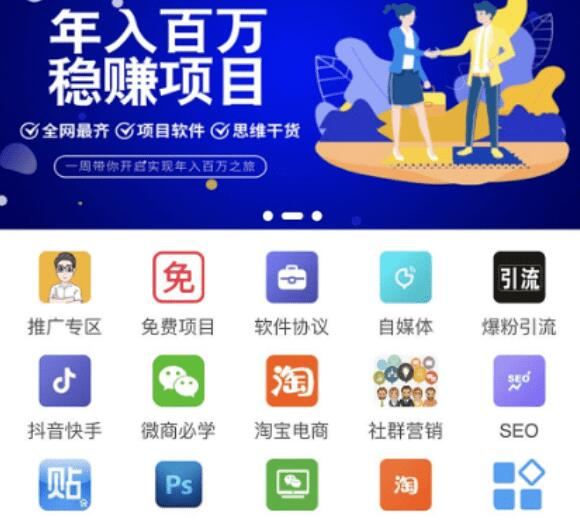 知识付费平台源码+会员后台+支付接口+数据库+一键更新功能-372盘