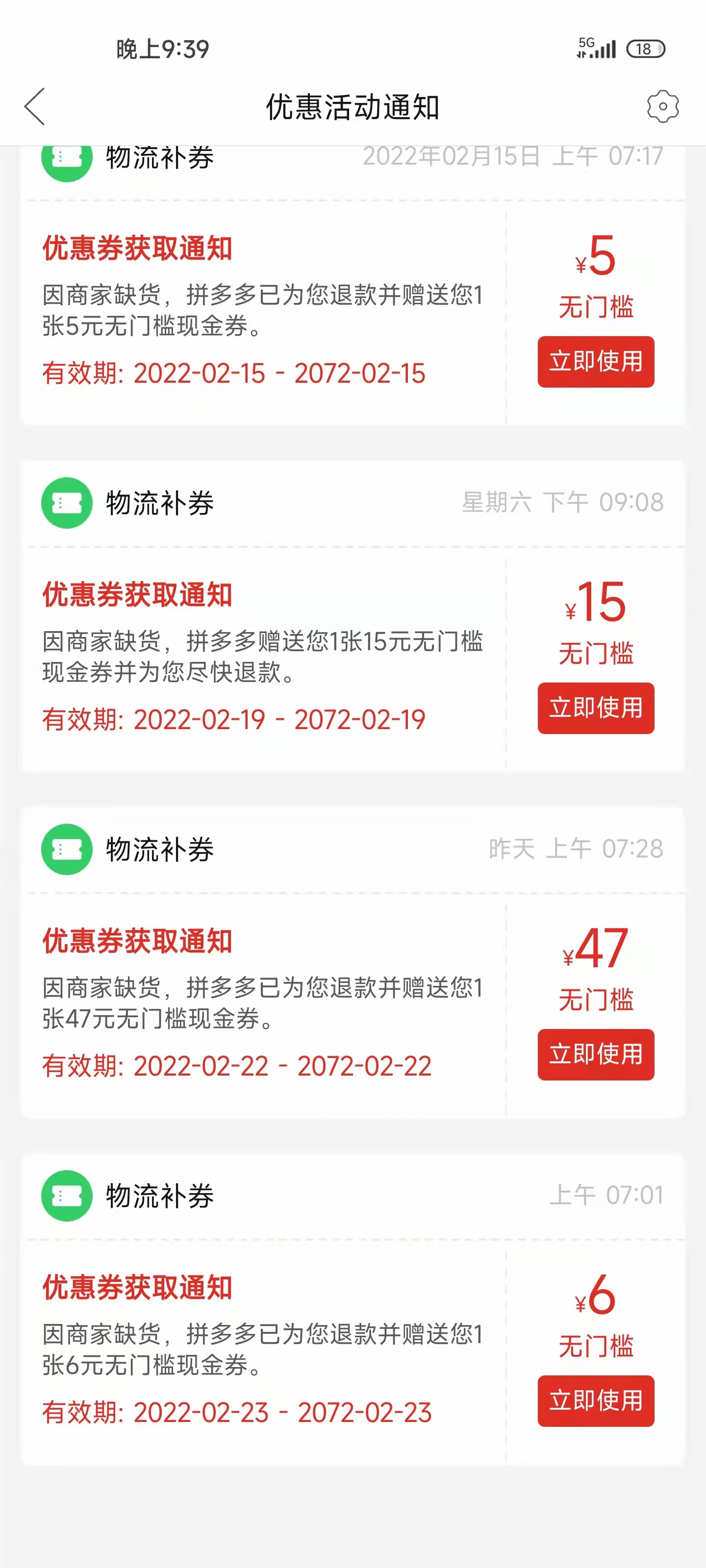 拼多多一折-372盘