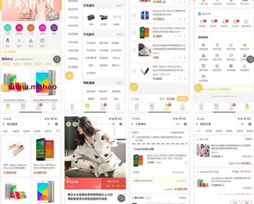 ShopXO开源电商系统源码支持PC+H5支付宝小程序微信小程序百度小程序头条&抖音小程序QQ小程序APP等-372盘