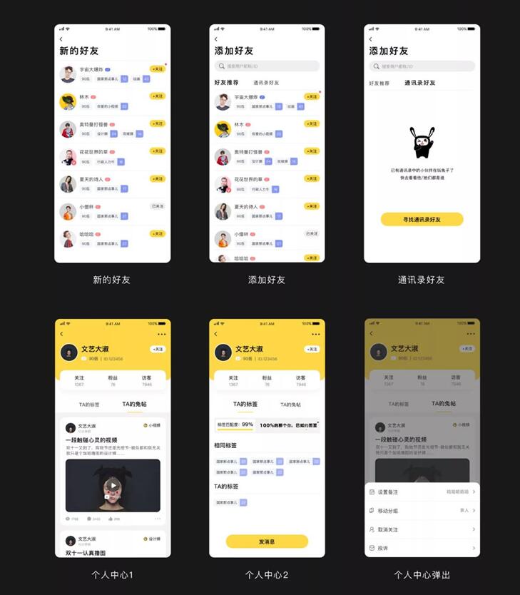 最新ONE兔v3.0版/婚恋/交友/社交APP/原生手机APP客户端源码 android+ios+H5后台完整版-372盘