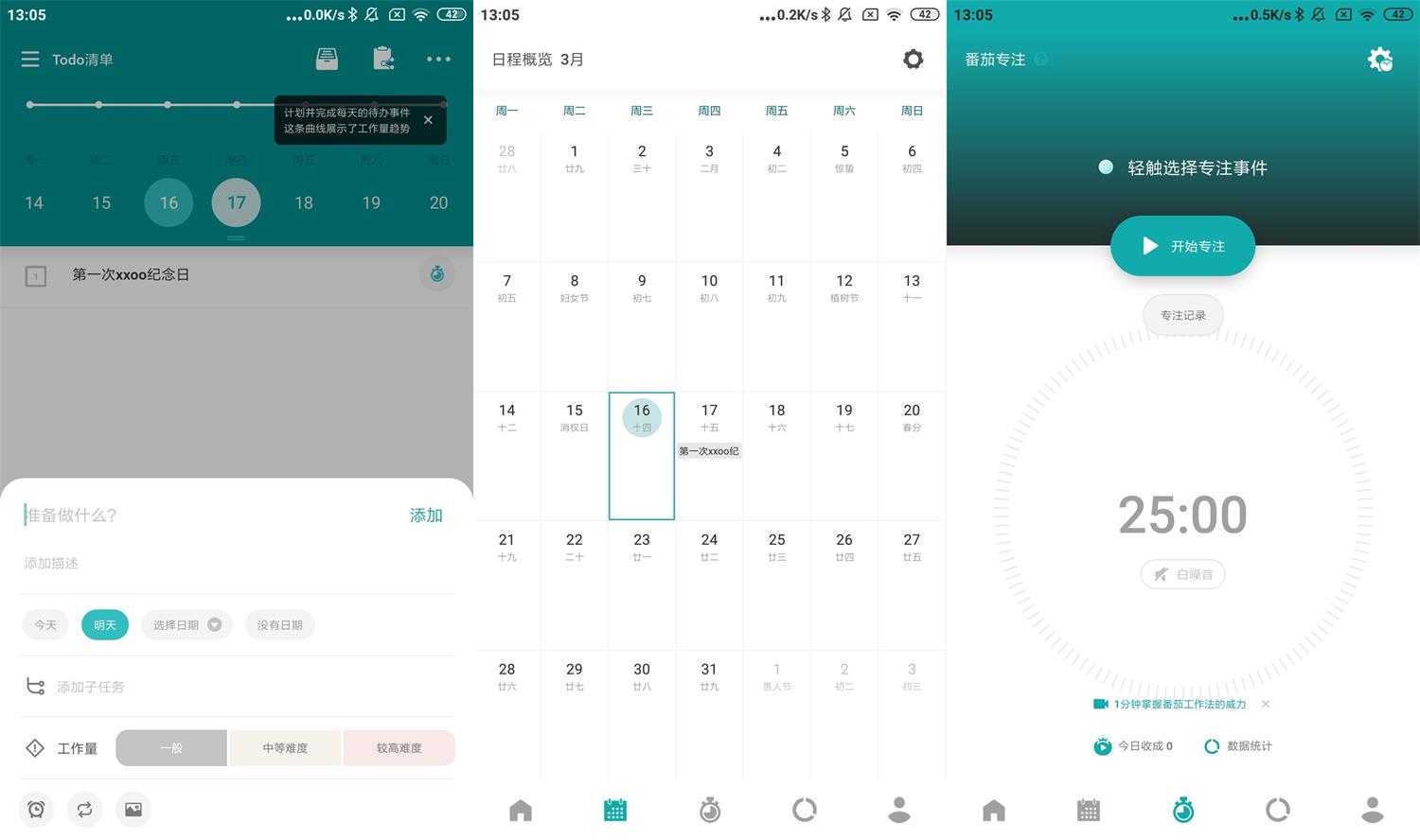 安卓TODO清单v3.6.0高级版-372盘