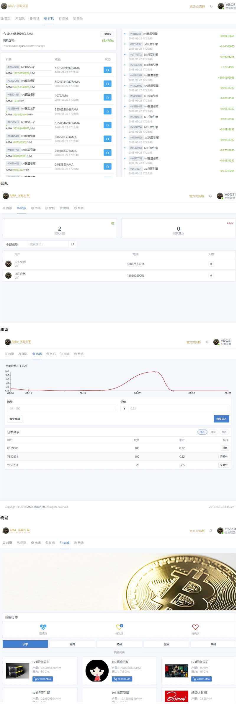 Thinkphp5网易星球章鱼星球GEC挖矿系统区块链虚拟币交易源码修复版-372盘