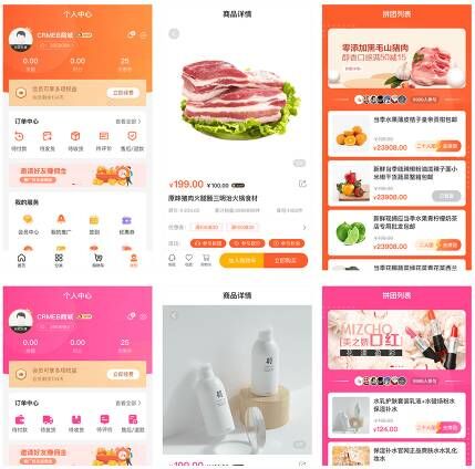 CRMEB V4.4打通版小程序公众号H5 App商城源码-372盘