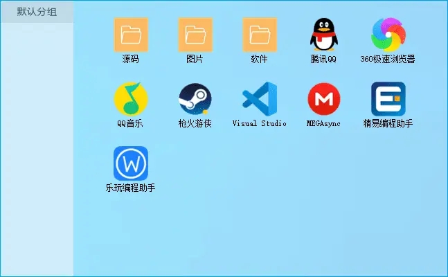 电脑快速启动半成品源码-372盘