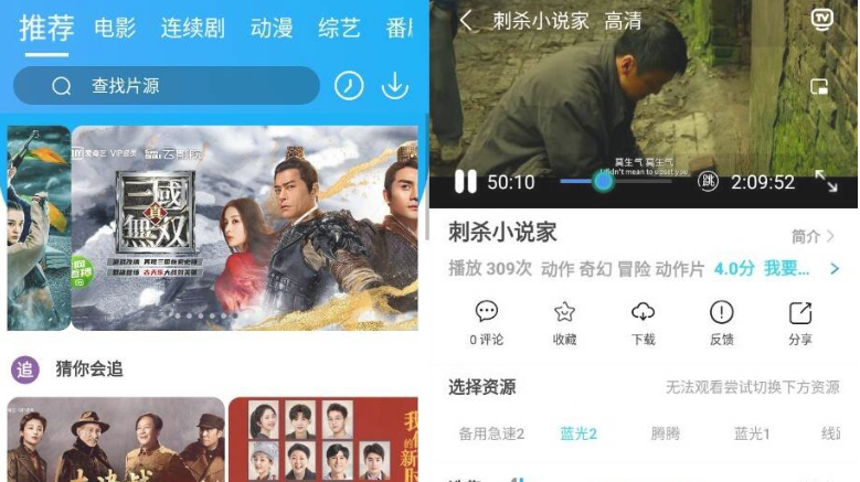 兔子窝影视v3.8.7清爽版-372盘