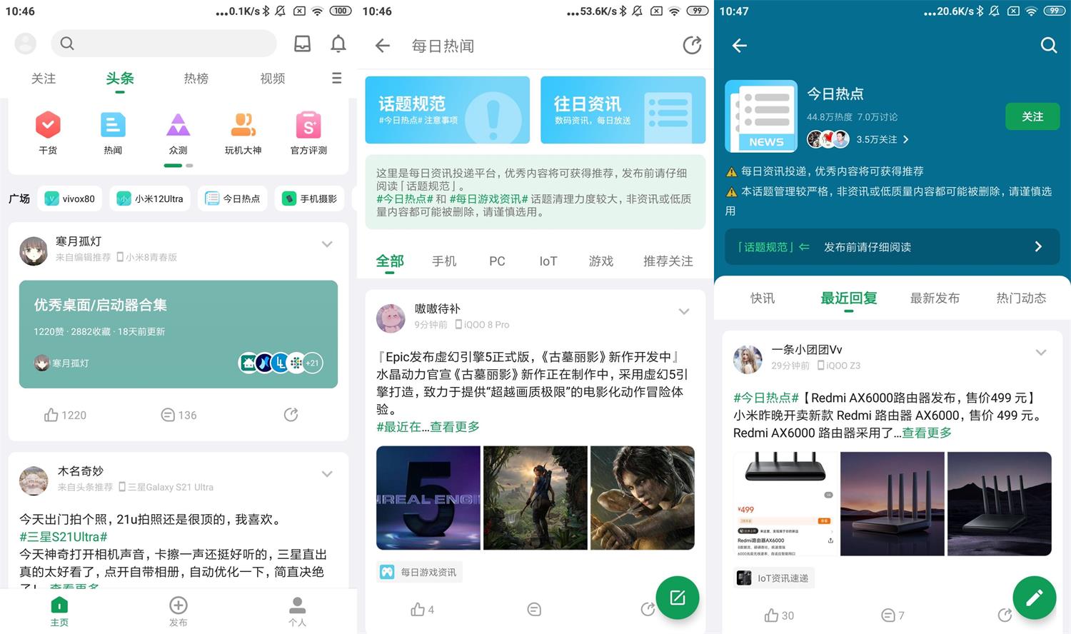 安卓酷安v12.0.2去广告优化版-372盘