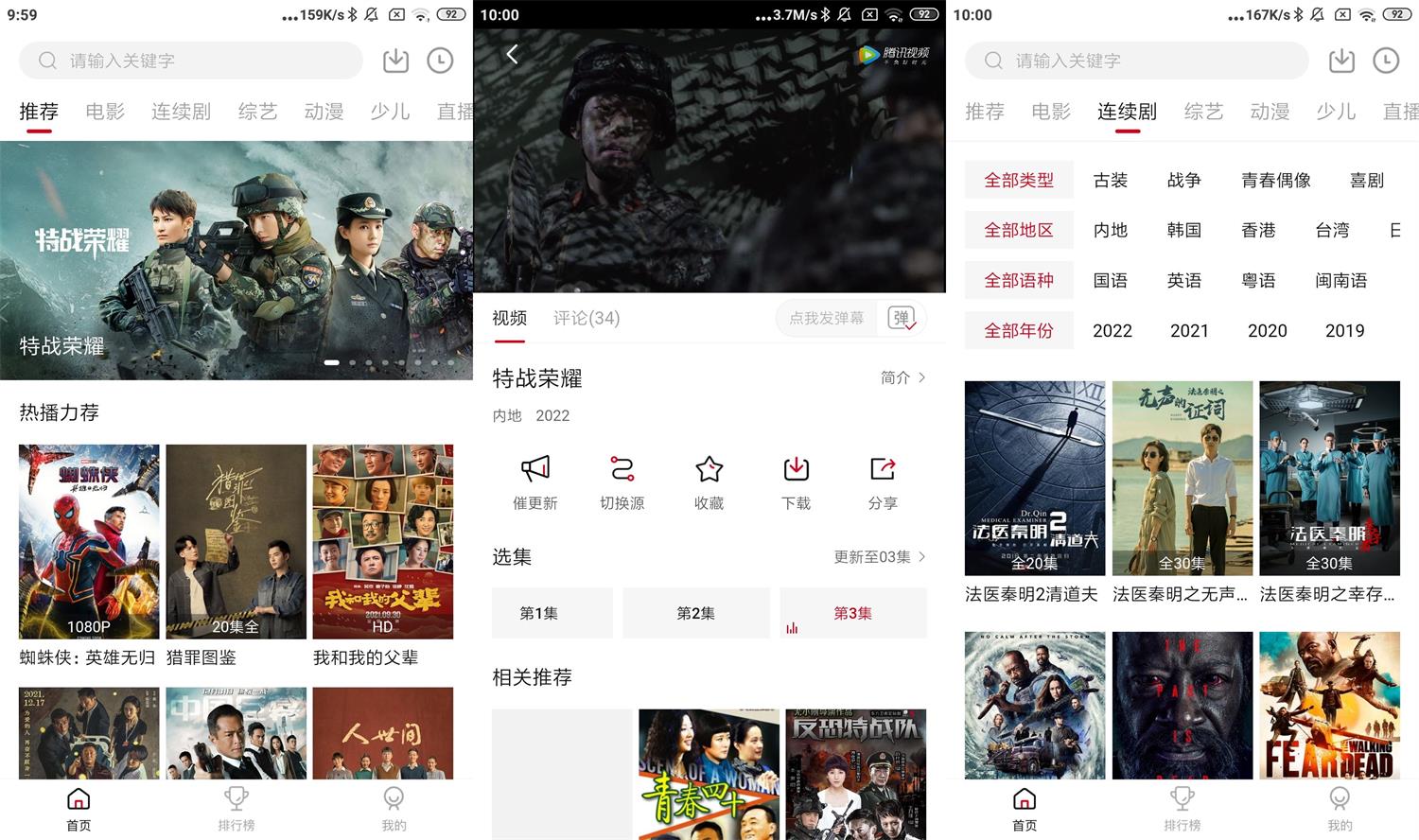 安卓大师兄影视v2.1.1绿化版-372盘