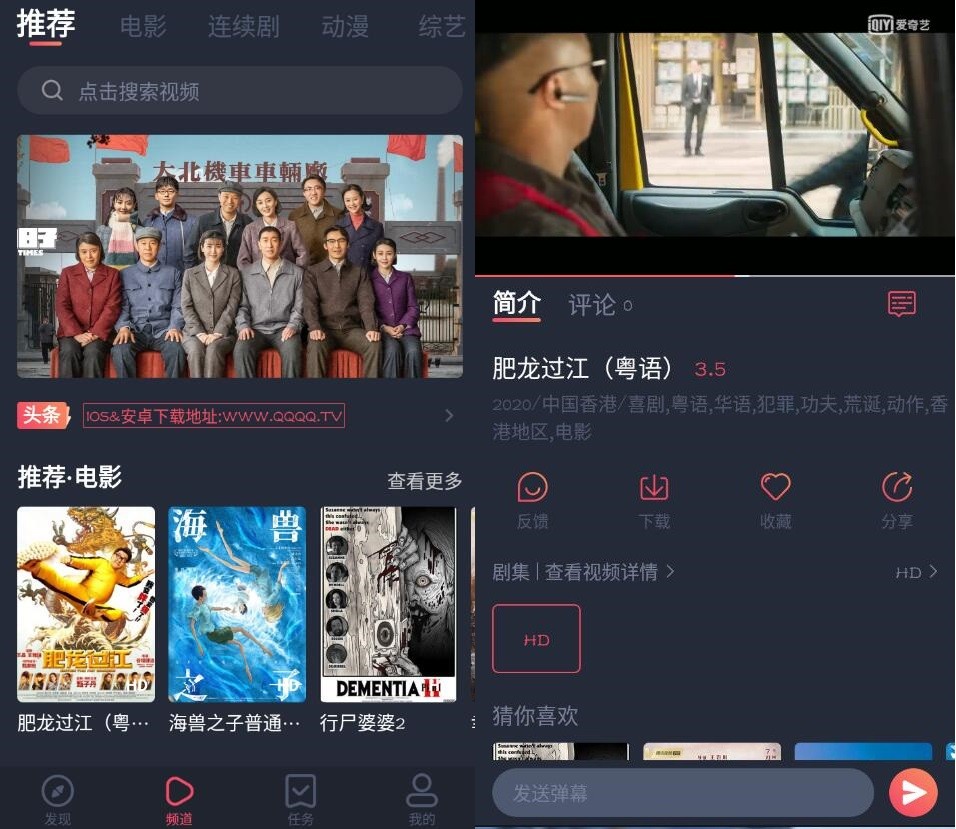 追鸭影视v1.5.3.1纯净版-372盘