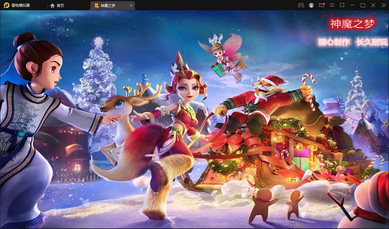 MT3换皮梦幻【神魔之梦(71化圣)】3月整理Linux手工服务端+GM后台【站长亲测】-372盘