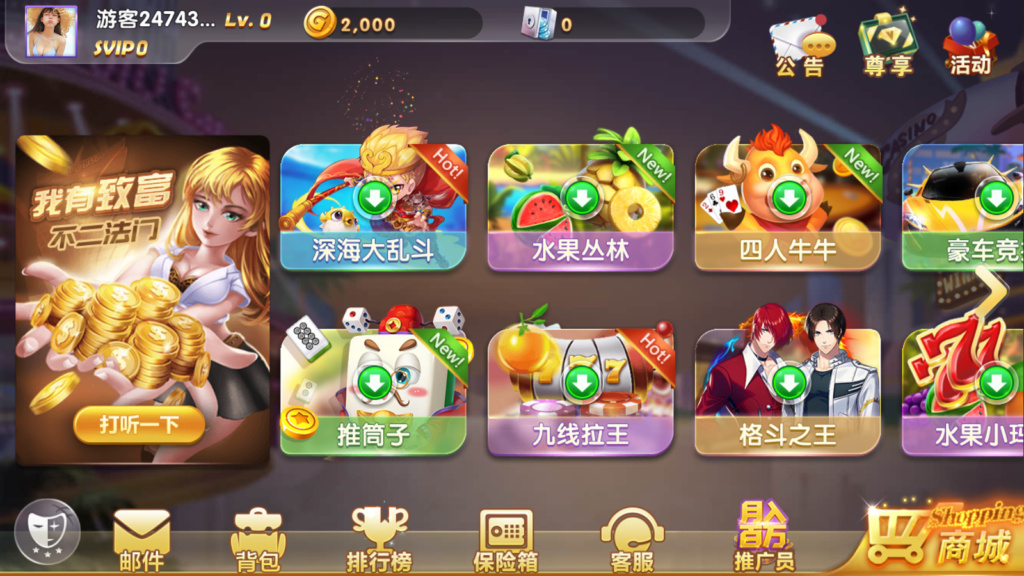 网狐系列打渔乐电玩城完整组件-372盘