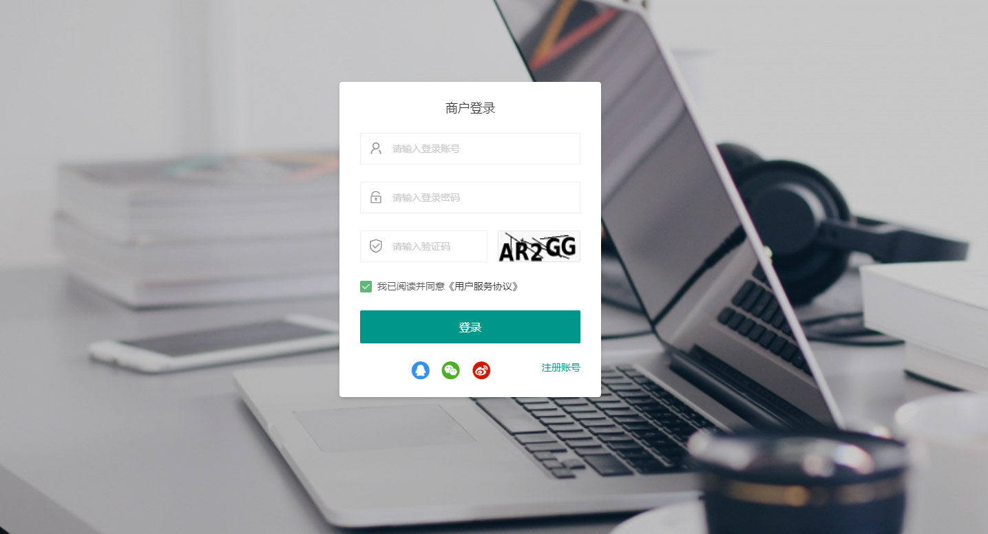 【带视频教程】站长亲测-三网免挂源支付5.18 前端+后台+云端协议2.0+详细安装教程-372盘