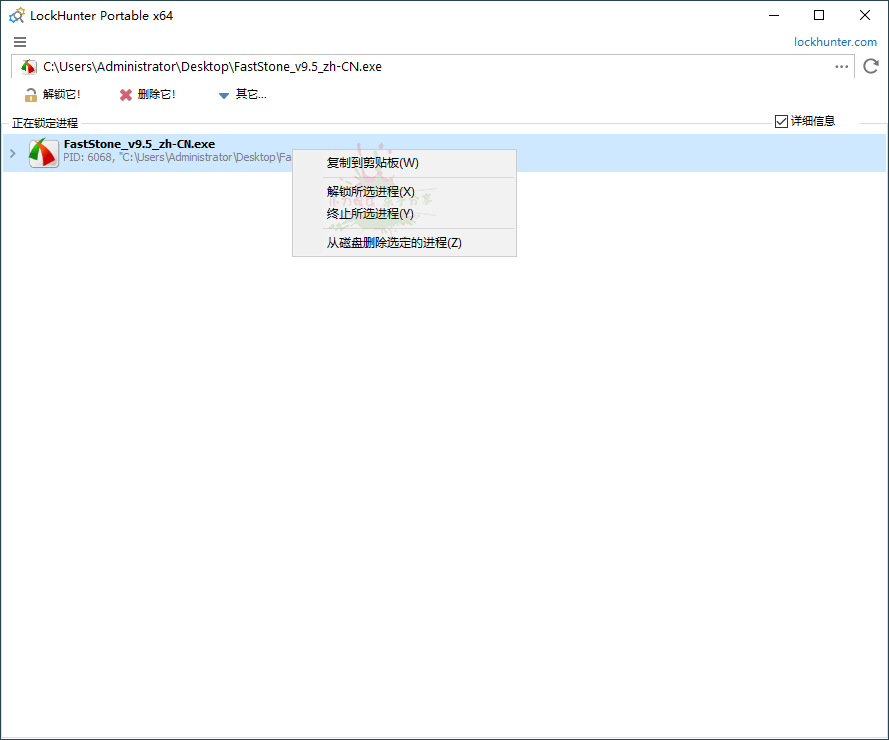 解锁猎人LockHunter v3.4.3.146-372盘