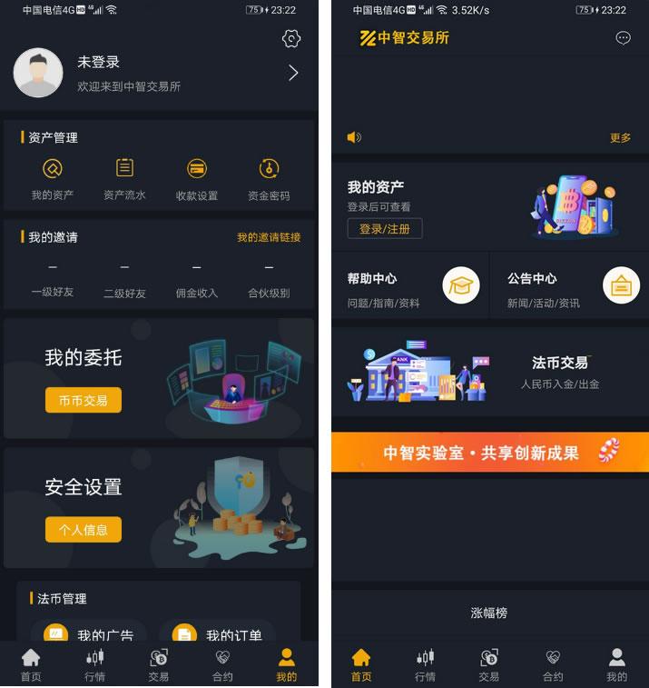 中智交易所/bzizan/java源码/带详细说明-372盘