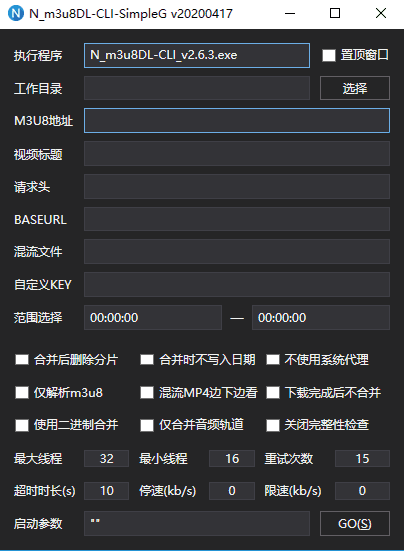 m3u8下载器N_m3u8DL-CLI v3.0.1便携版-372盘