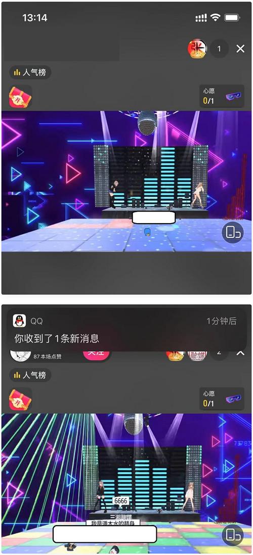 抖音云蹦迪源码 2022年很火的直播打赏类项目-372盘
