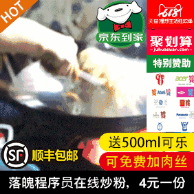 大鹏网怎么打不开了？看看这里能不能解决-372盘