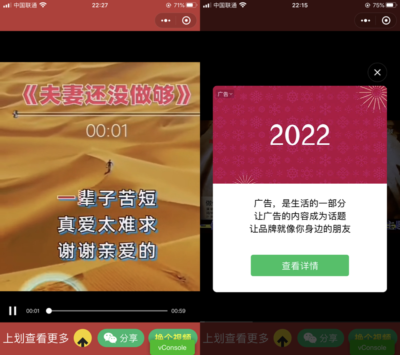 老人疯狂裂变引流视频推广微信小程序源码支持定时流量主-372盘