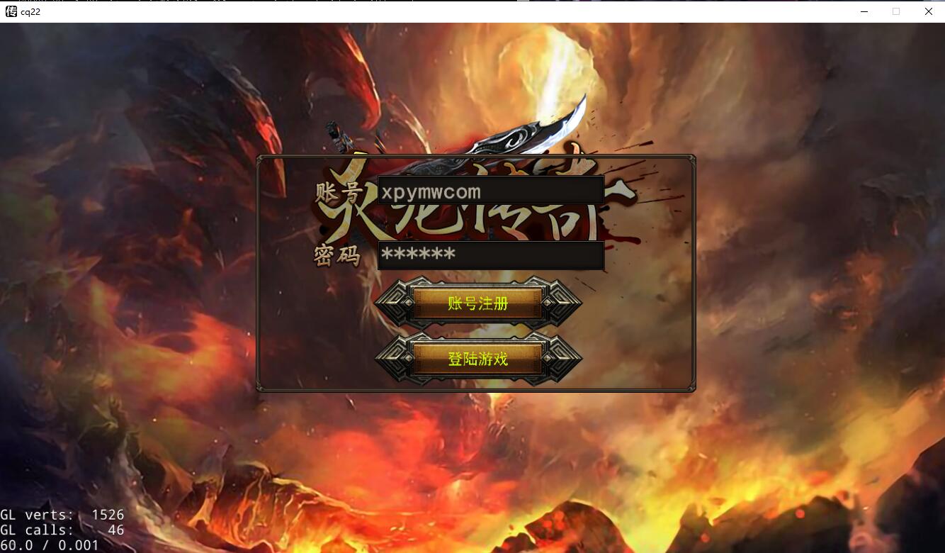 幽冥传奇手游【美杜莎传奇】最新整理Win手工服务端+GM后台+安卓苹果双端+PC微端【站长亲测】-372盘