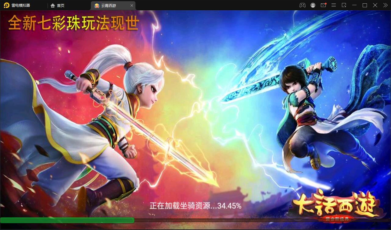 大话回合手游天梯观战系统【七彩珠】最新整理Win半手工服务端+多区+网页授权后台【站长亲测】-372盘