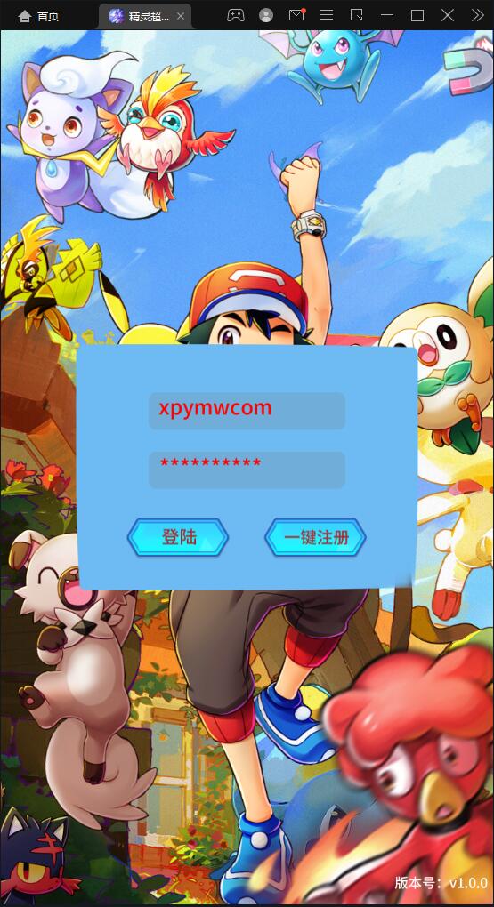 卡牌回合手游【精灵超世代】6月整理Linux手工服务端+GM后台【站长亲测】-372盘