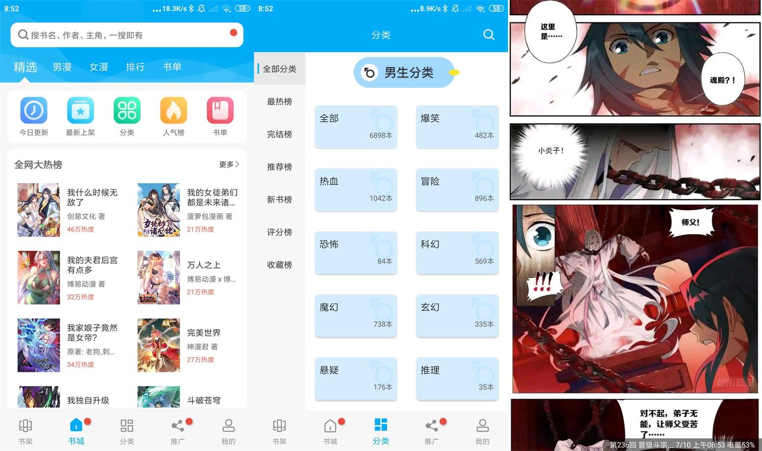 安卓风车动漫v206绿化版-372盘