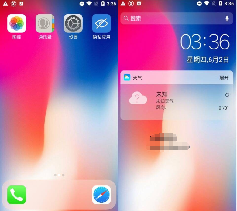 X桌面 Pro X Launcher Pro v3.4.0高级版-372盘
