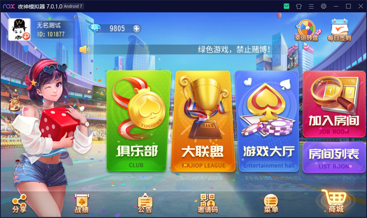 最新创胜系列/盛世互娱/翻三皮/带控制-372盘