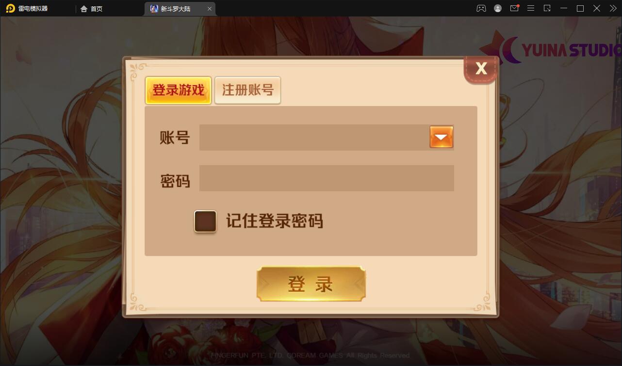 卡牌手游【新斗罗大陆修复版】7月整理Linux手工服务端+运营后台+GM多功能授权后台【站长亲测】-372盘