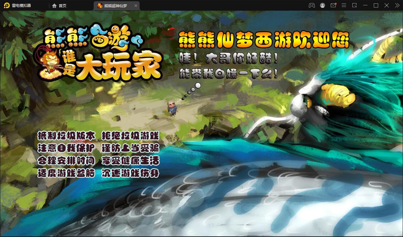 MT3换皮梦幻【超梦三超变版】2022整理Linux手工服务端+GM后台+安卓苹果双端+全套源码-372盘