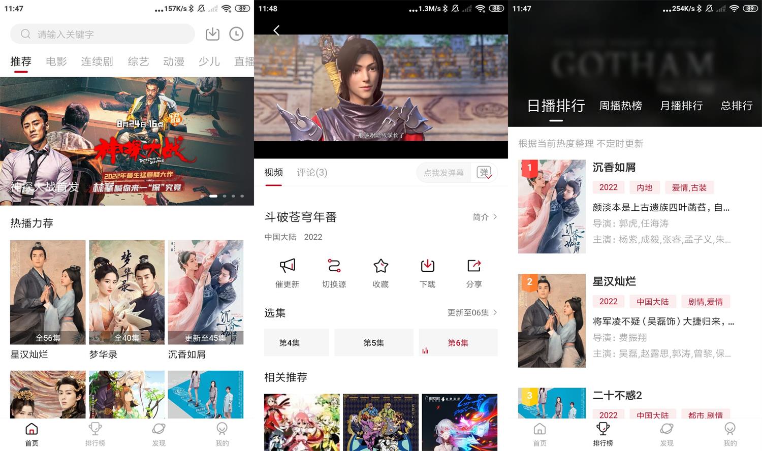 安卓大师兄影视v2.1.5绿化版-372盘