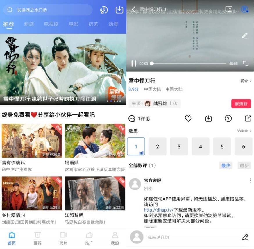 安卓大海视频v2.3.0纯净版-372盘