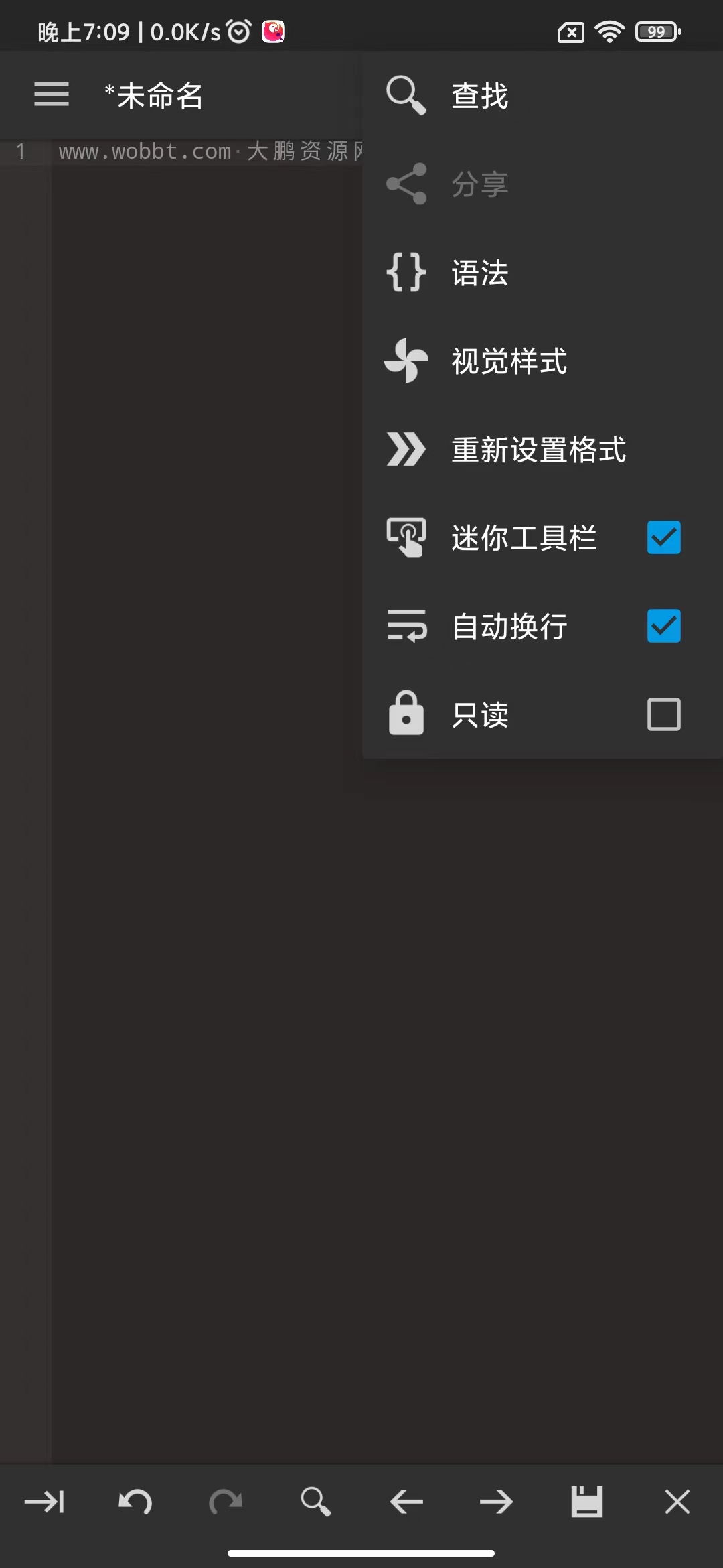 Code Editor 代码编辑器v0.7.5 高级版-372盘