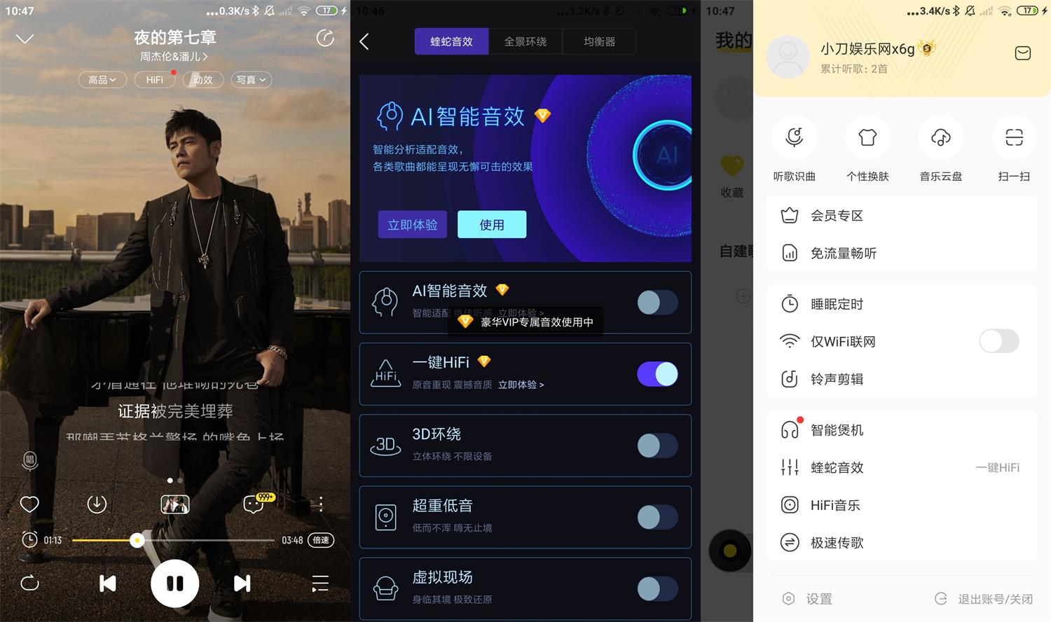安卓酷我音乐v10.2.0.0绿化版-372盘