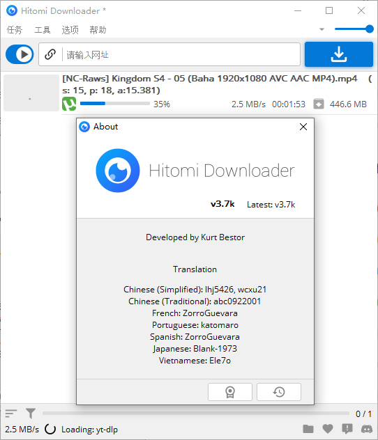 多功能下载工具 Hitomi Downloader v3.7p中文版-372盘