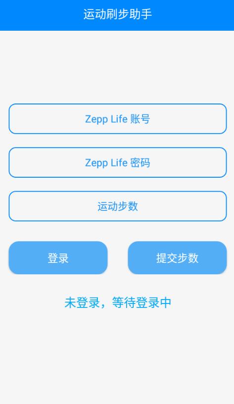安卓布偶-刷步运动助手V1.0-372盘