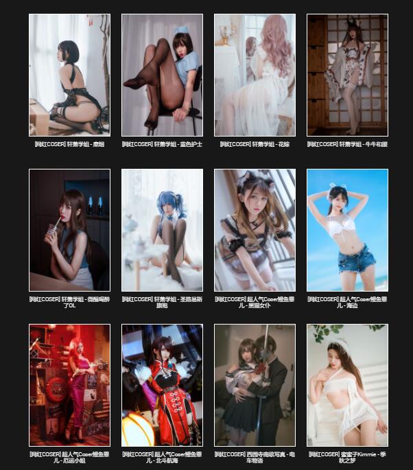 价值200元的美图站源码-372盘