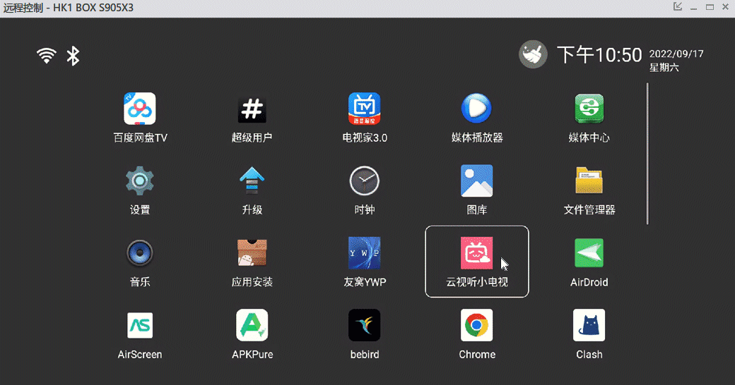 AirDroid个人版 电脑控制安卓设备，支持鼠标操作-372盘