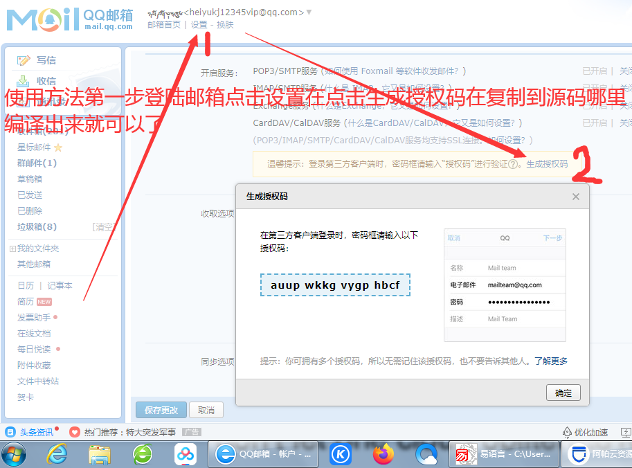 2022易语言穿越火线diao鱼源码-372盘