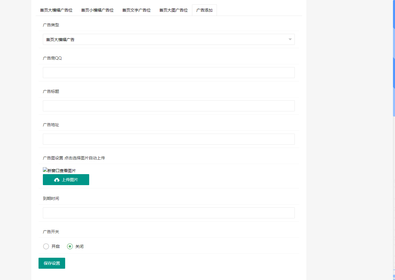 微科资源网模板v1.9开源版-372盘