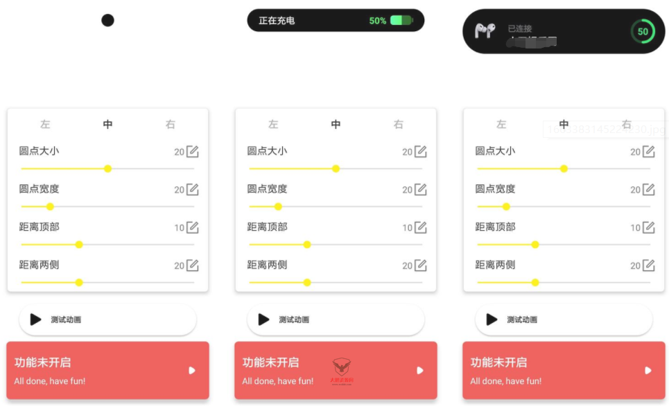 安卓灵动鸟v1.1.0仿灵动岛-372盘
